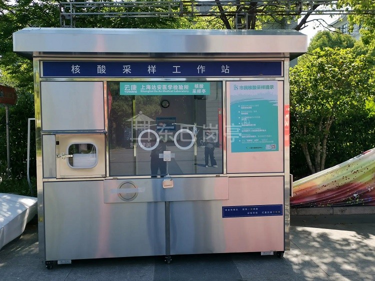 核酸3.jpg