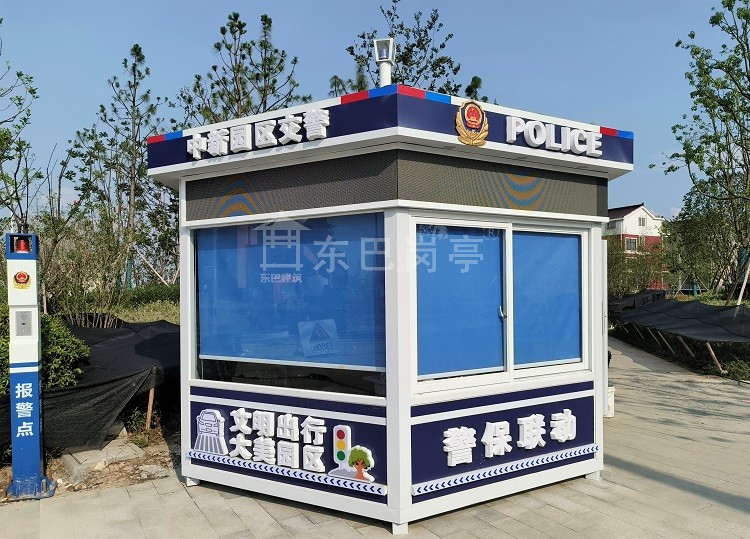 嘉兴中新园区交警岗亭