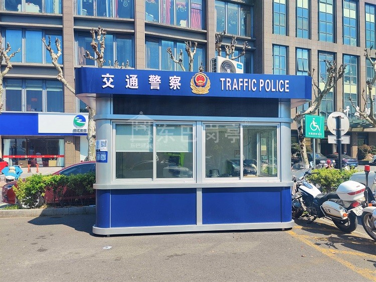 警察岗亭09.jpg
