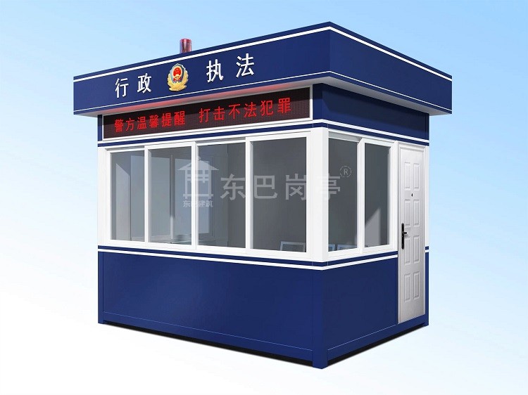 警察岗亭.jpg