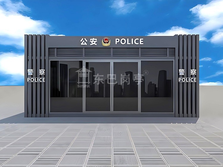 公安岗亭.jpg