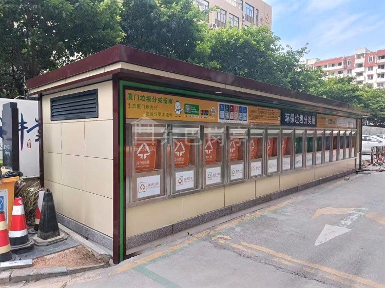大垃圾房.jpg