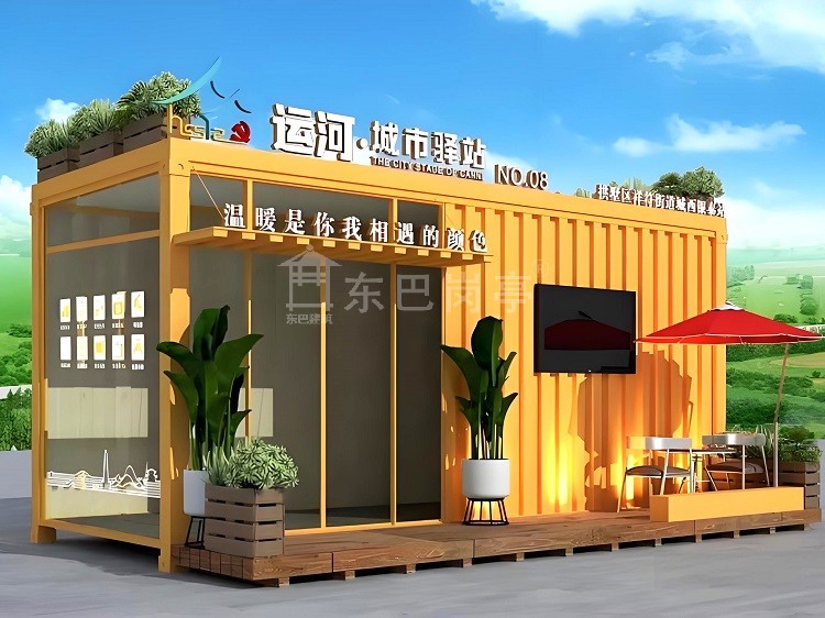 集装箱城市驿站.jpg