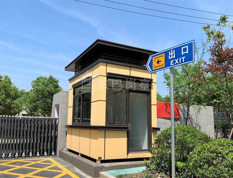 保安岗亭.jpg
