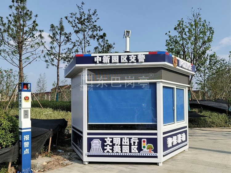 警察岗亭.jpg