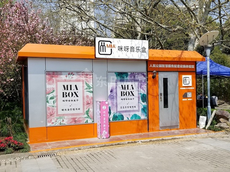 岗亭.jpg