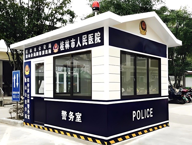 医院警务岗亭DB-JW086