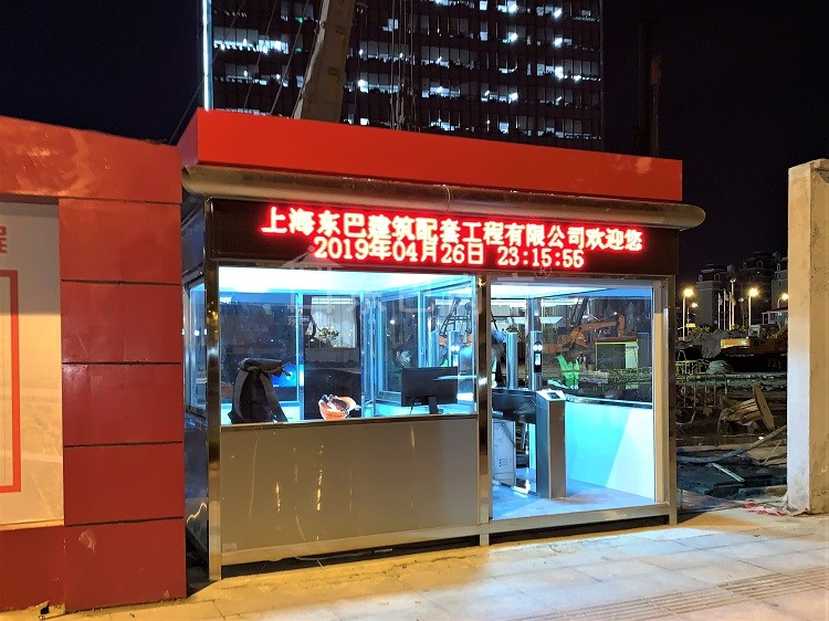 不锈钢岗亭.jpg