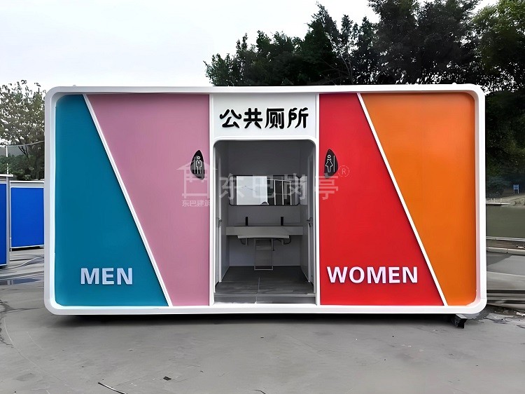 景区公共厕所DB-CS045