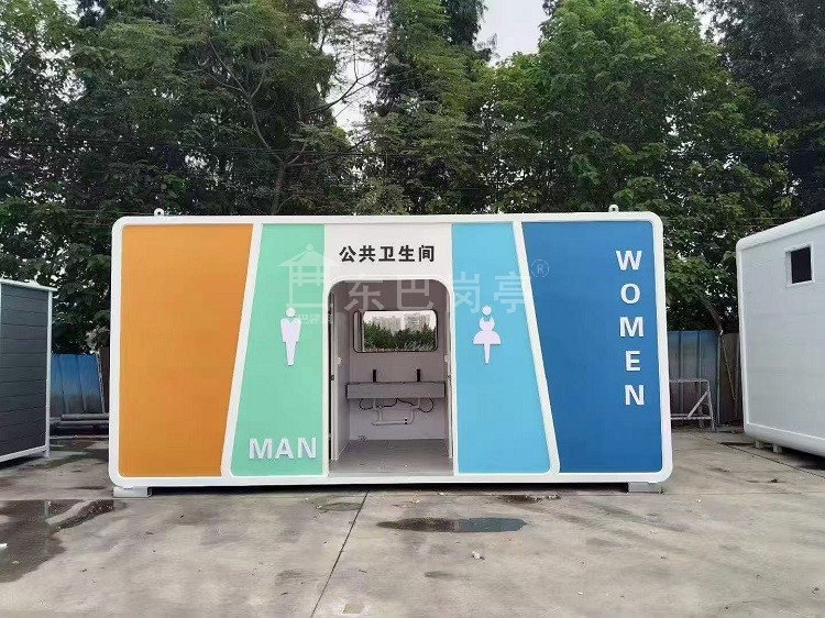 景区移动公厕DB-CS046