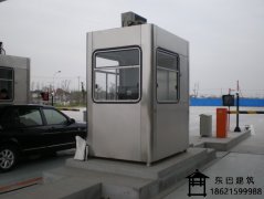 DB-SFT002收费亭