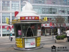 DB-SHT013售货亭_上海东巴建筑配套工程有限公司