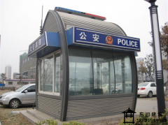 DB-ZA015治安亭