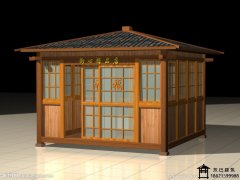 DB-M014木制岗亭