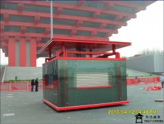 世博会岗亭DB-DJ024