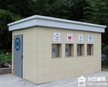 DB-LJ003智能环保垃圾房_上海东巴建筑配套工程有