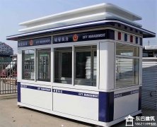 DB-ZA018交通警察岗亭_上海东巴建筑配套工程有限