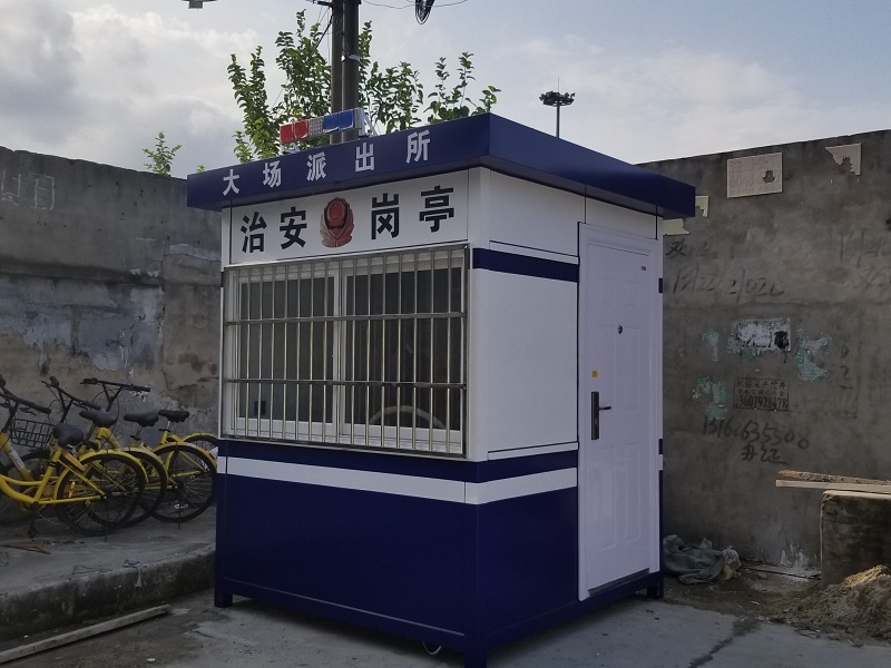 宝山区大场派出所治安岗亭