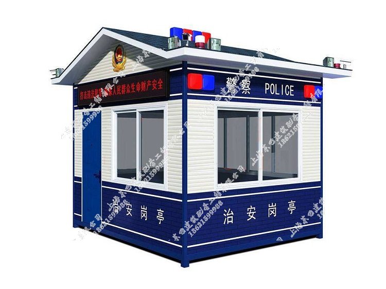 警察岗亭DB-JC058