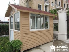DB-M020木质岗亭