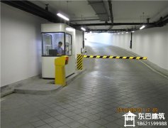 DB-SFT009收费岗亭