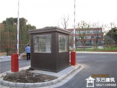 DB-SFT011收费岗亭