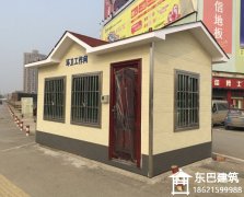 DB-JO22金属雕花板岗亭