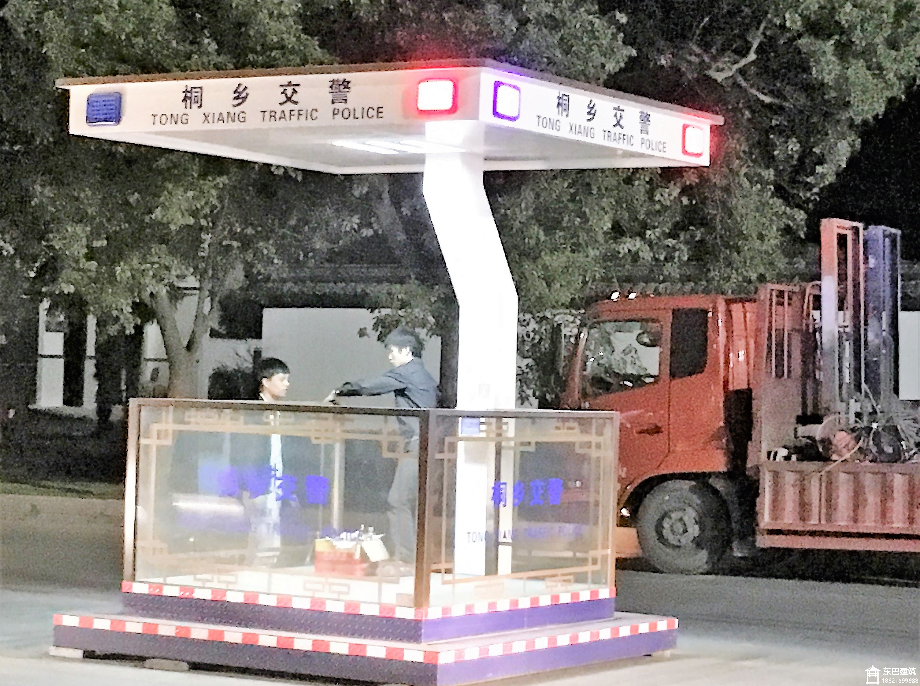 定制岗亭