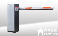 道闸DB-DZ005