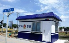 上海松江区交通警察岗亭正式交付