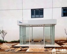 不锈钢吸烟亭DB-XYT010