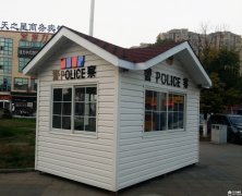 交通警察岗亭GB-JCH041
