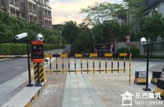 自动车牌识别系统DB-CHP008