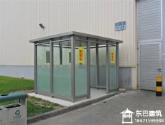 工厂吸烟亭DB-XY014