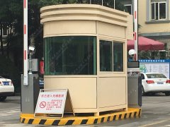 上海利群医院收费系统改造