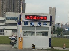 交警治安巡逻岗亭DB-JC045
