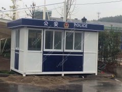 公安岗亭DB-JC050