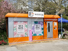 智慧音乐体验馆正式落户上海人民公园