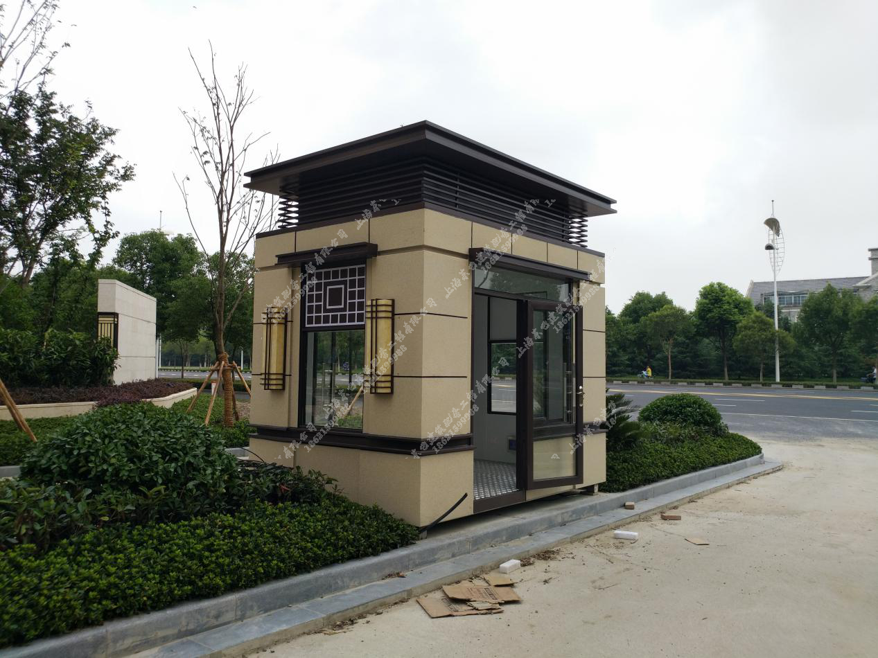 高端岗亭