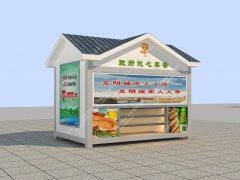 早餐售货亭DB-SH047