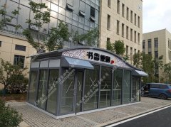 无人超市DB-SH069