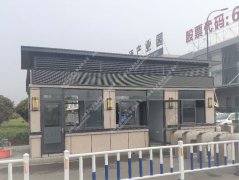 真石漆保安岗亭DB-ZHS016