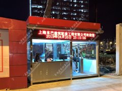 上海建工集团员工上班门禁岗亭安装调试现场