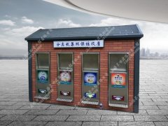 分类垃圾房DB-LJ021
