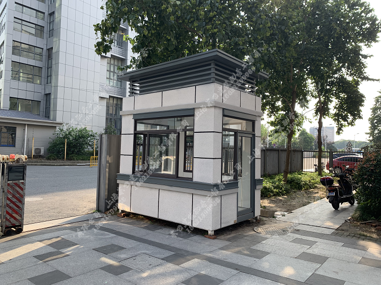 保安岗亭