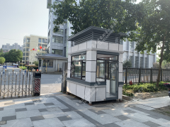 上海盛源科技园区真石漆保安岗亭