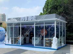 宝山万达广场售货亭