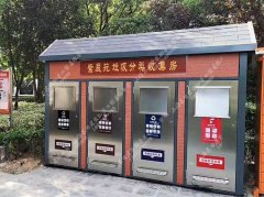 分类垃圾房DB-LJ029