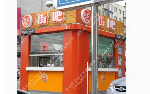 岗亭