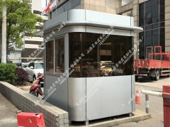 铝塑板保安岗亭DB-LS004